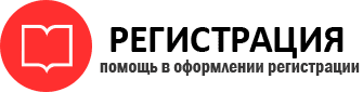 прописка в Черноголовке id228595